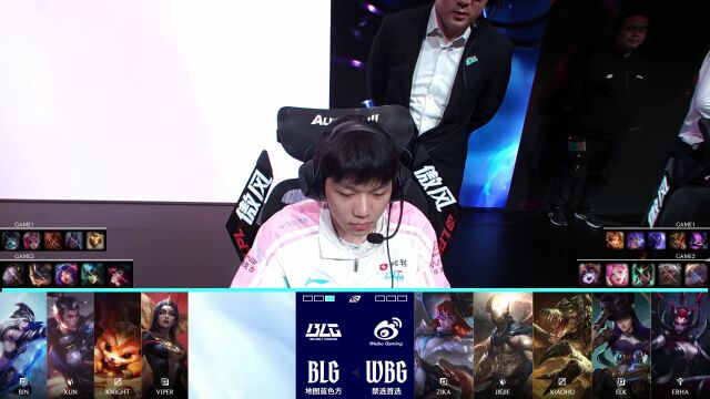 LPL第一赛段 WBG vs BLG_02