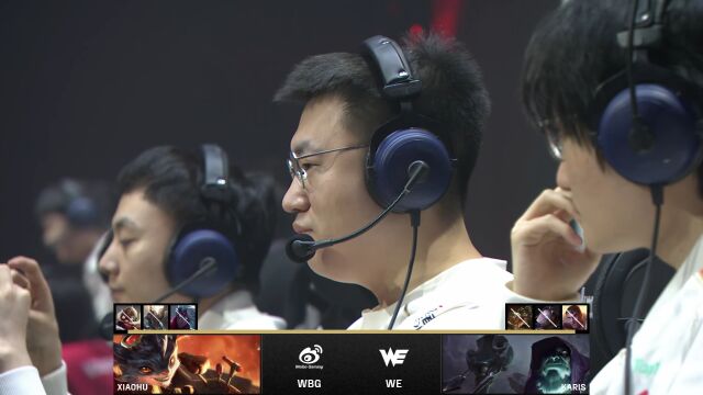 LPL第二赛段 WBG vs WE Solo选边