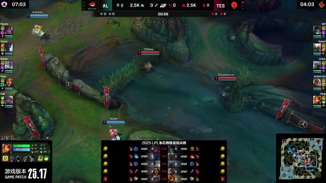 LPL败者组决赛 AL vs TES_02