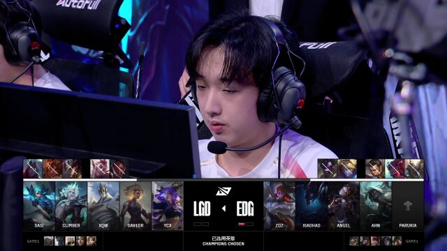 LPL第三赛段 LGD vs EDG_02