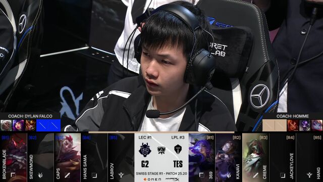 英雄联盟S15瑞士轮 第1日 G2 vs TES