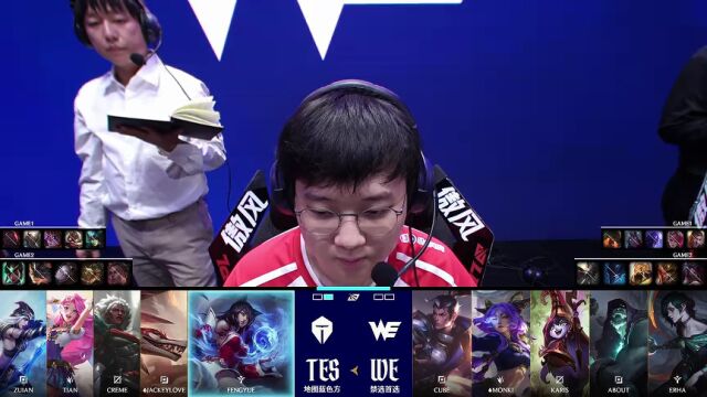 LPL第二赛段 WE vs TES_02