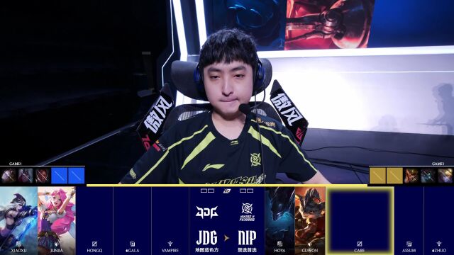LPL第二赛段 NIP vs JDG_01