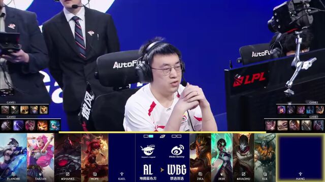 LPL第二赛段 AL vs WBG_02