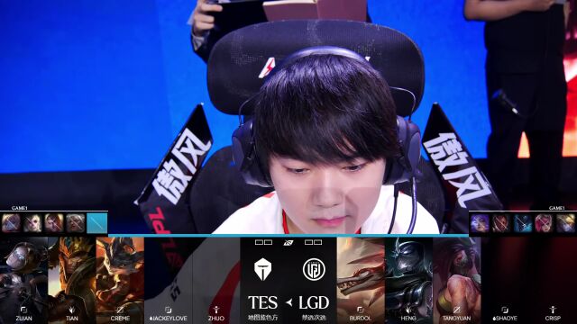 LPL第三赛段 LGD vs TES_01