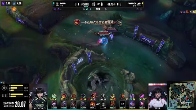 LPL第二赛段 NIP vs WBG_03