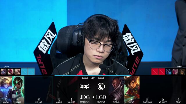 LPL第三赛段 LGD vs JDG 第1局