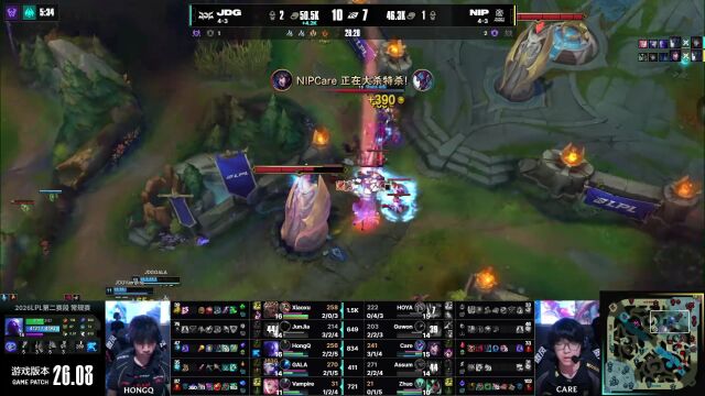LPL第二赛段 TT vs LGD_03