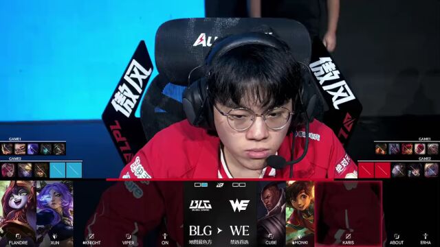 LPL第三赛段 BLG vs WE 第2局