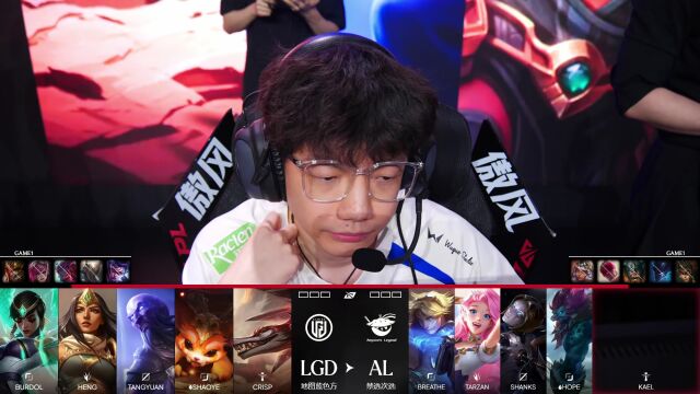 LPL季后赛 AL vs LGD_01