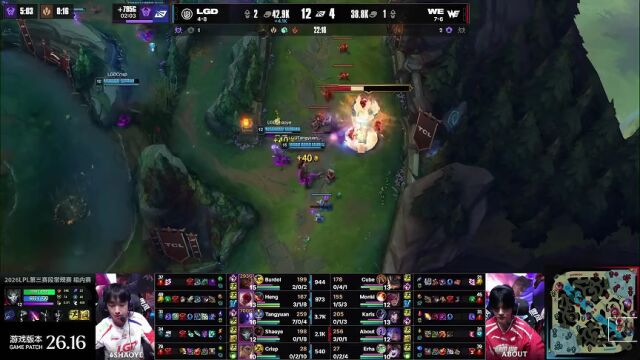 LPL第三赛段 WE vs LGD_01