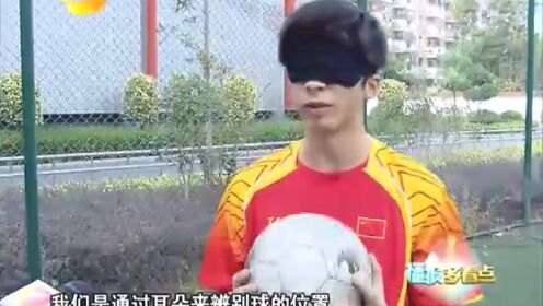 中国盲人足球队