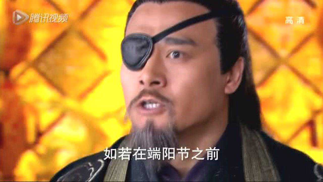 新笑傲江湖 49集