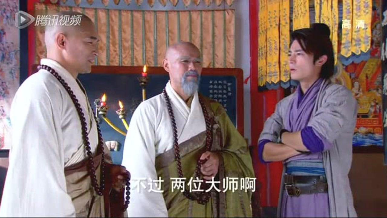 新笑傲江湖 40集