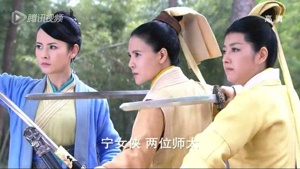 新笑傲江湖 2集