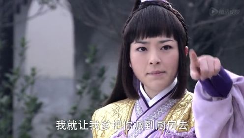 《包青天之开封奇案》第21集精彩片花