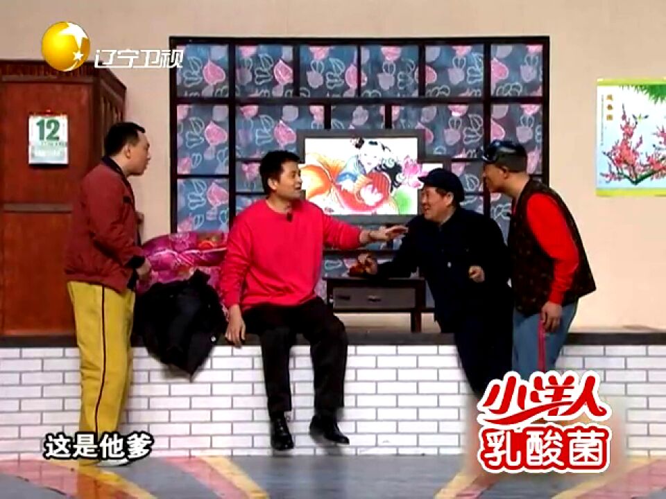 小品:《就差钱》_高清1080P在线观看平台_腾讯视频