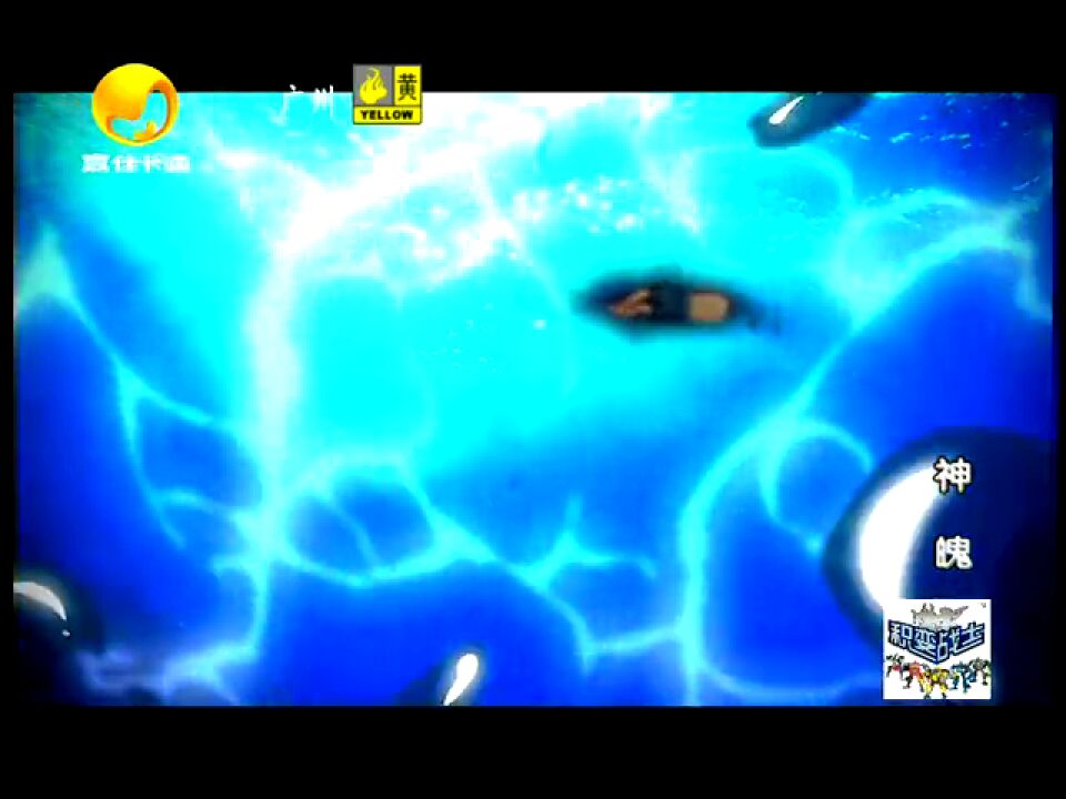 神魄_11_高清1080P在线观看平台_腾讯视频