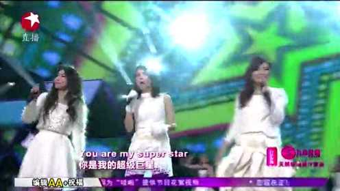 SHE威武归来 霸气开唱《SuperStar》