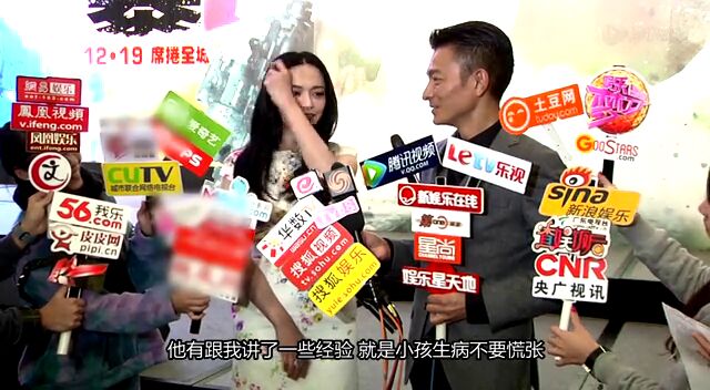 刘德华传授姚晨育儿经寻机带女儿相亲郭涛儿子