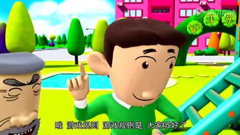 大耳朵图图第五部 4集