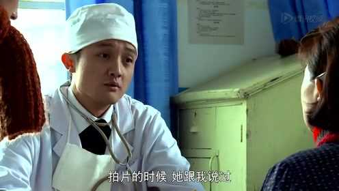 幸福在哪里 16集