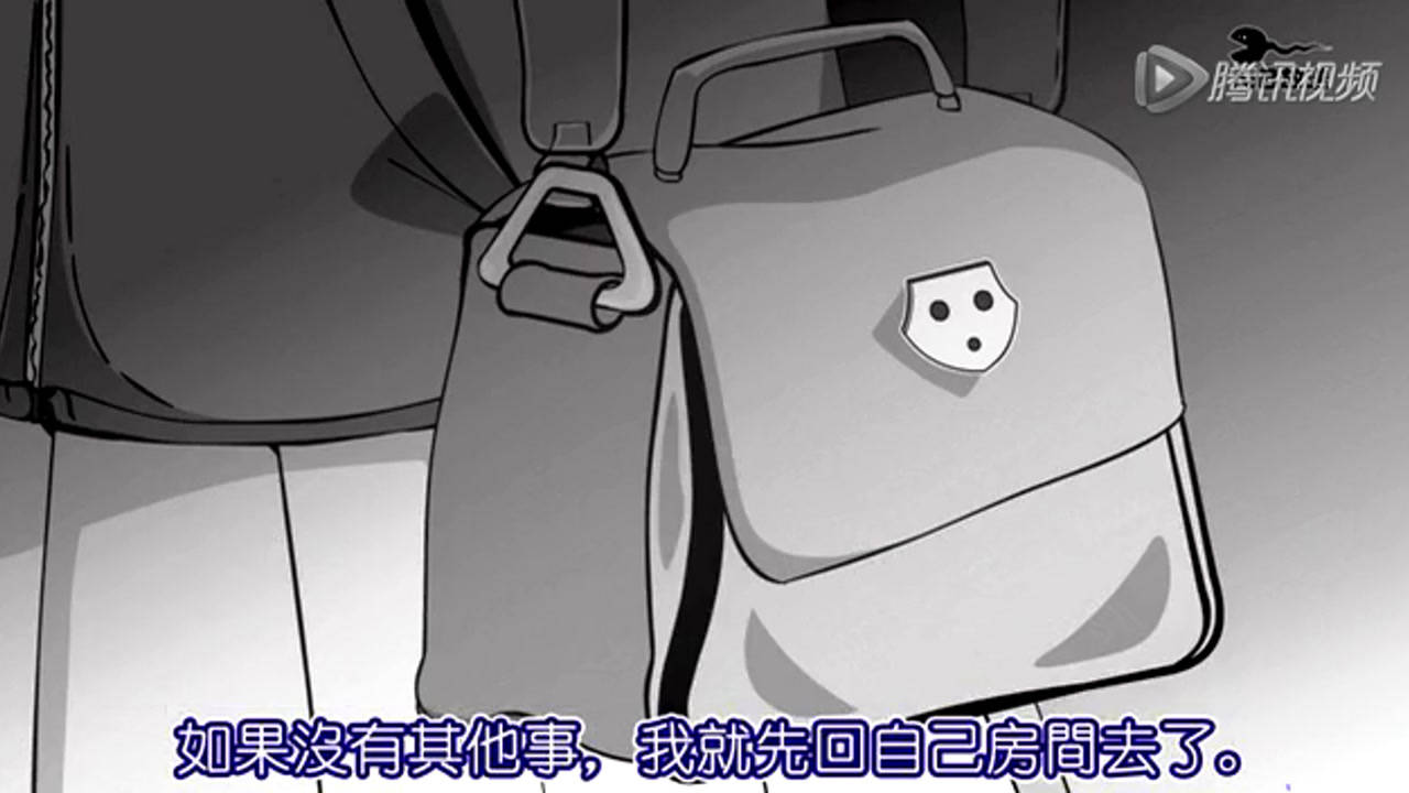 不可能恋爱 4集