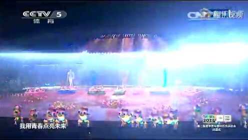 群星合唱《点亮未来》 2014年南京青奥会正式闭幕
