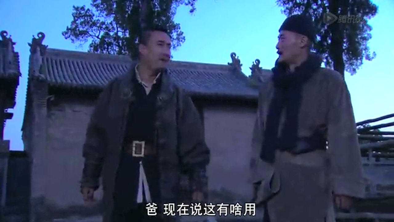 黄金背后 12集