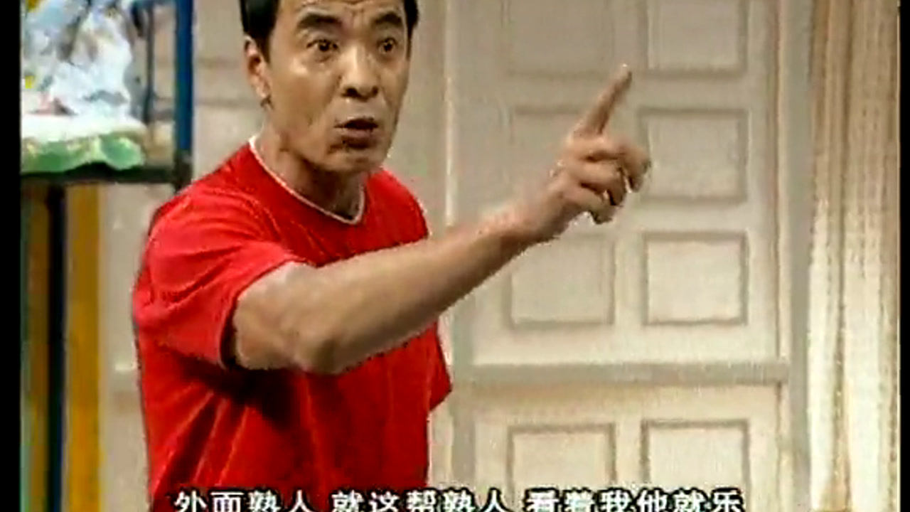 老威的X计划 1集