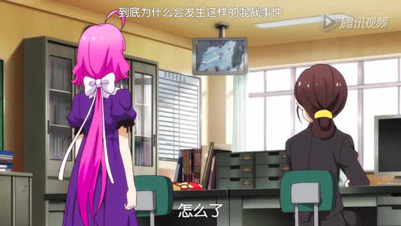 学园孤岛 3集