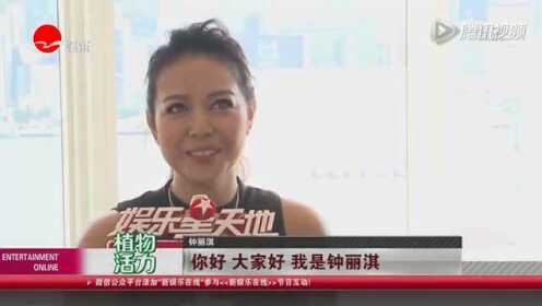 独家讲述女儿患病钟丽淇：五万分之一的“幸运”