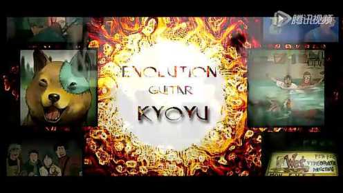 (BECK 摇滚新乐团)Evolution GUITAR KYOYU