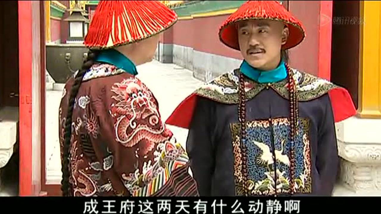 嘉庆传奇 8集