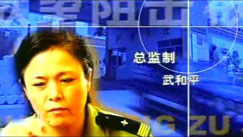欲望狙击 9集