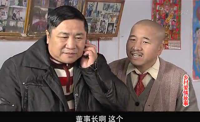 乡村爱情故事 34集