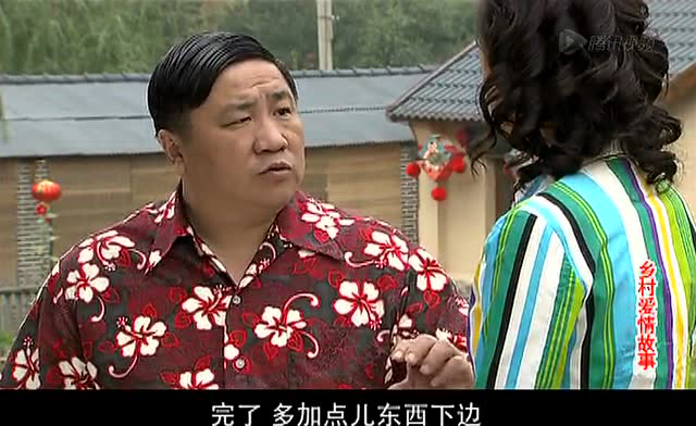 乡村爱情故事 2集