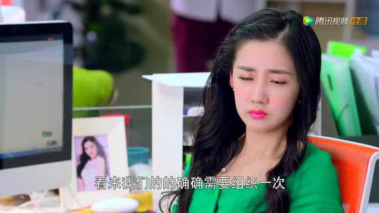 老板来了 14集