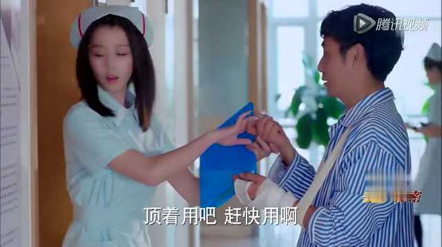 美丽的秘密 15集