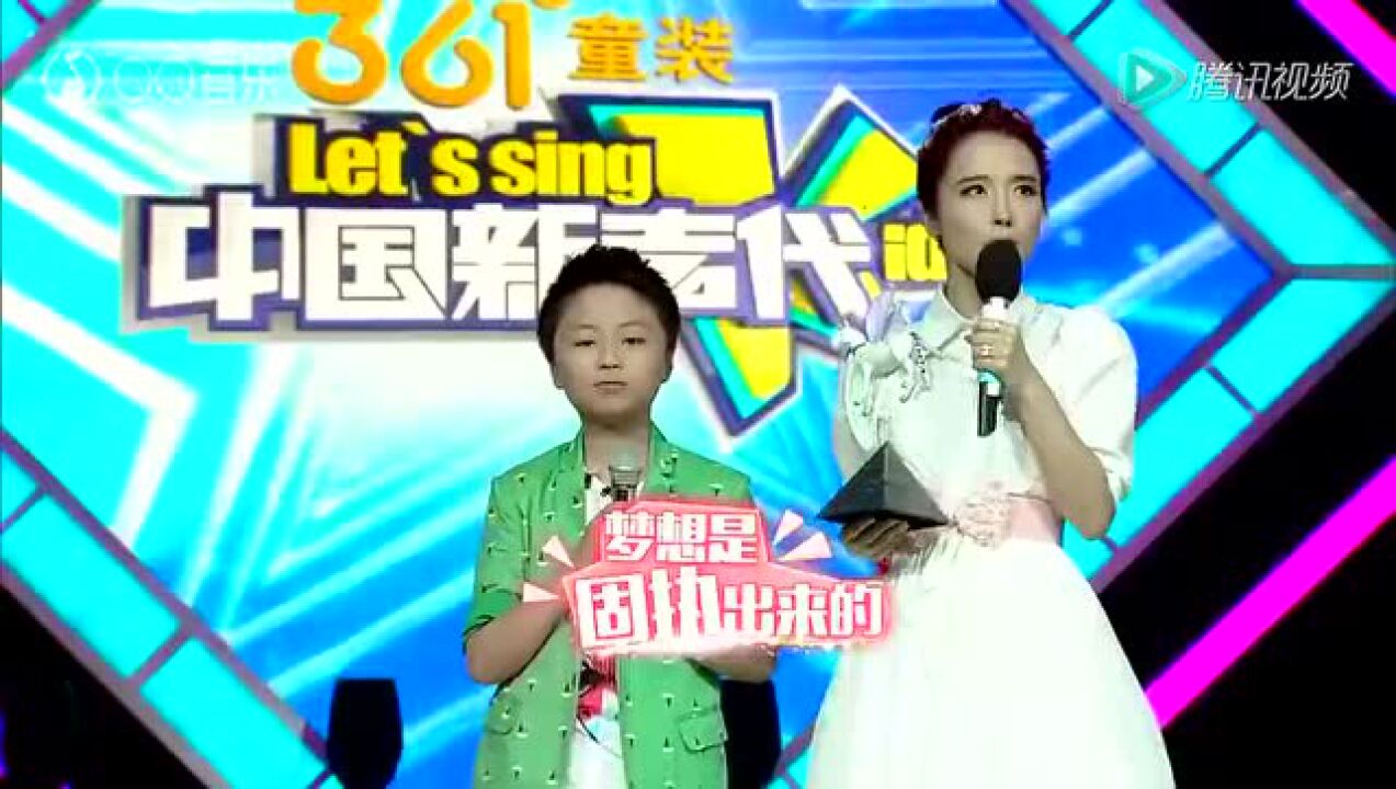 中国新声代第二季第1期_高清