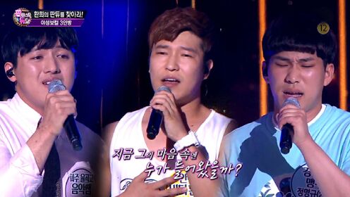Missing You (Live At Fantastic Duo 2016/06/26)
