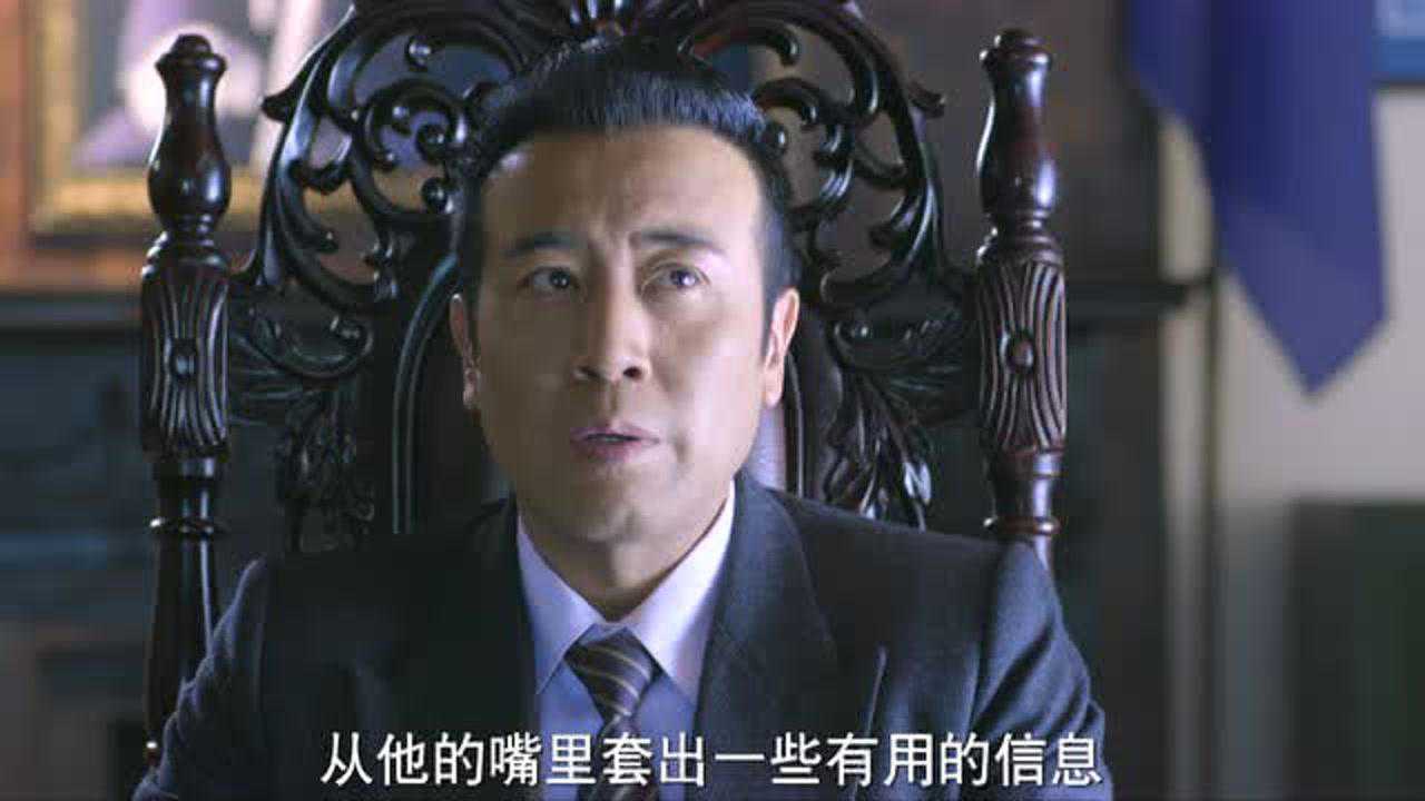 追击者 韩版 20集
