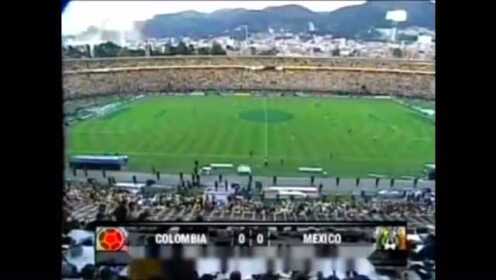 2001年哥伦比亚美洲杯决赛 哥伦比亚1-0墨西哥
