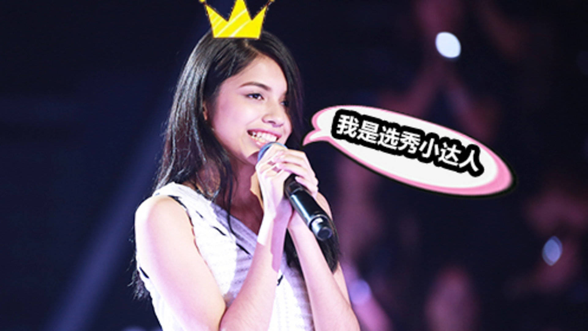 第34期：李佩玲成“选秀回锅肉 ” 疑似已交男友