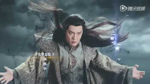 诛仙青云志 44集