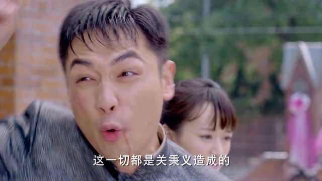 怒火英雄 13集
