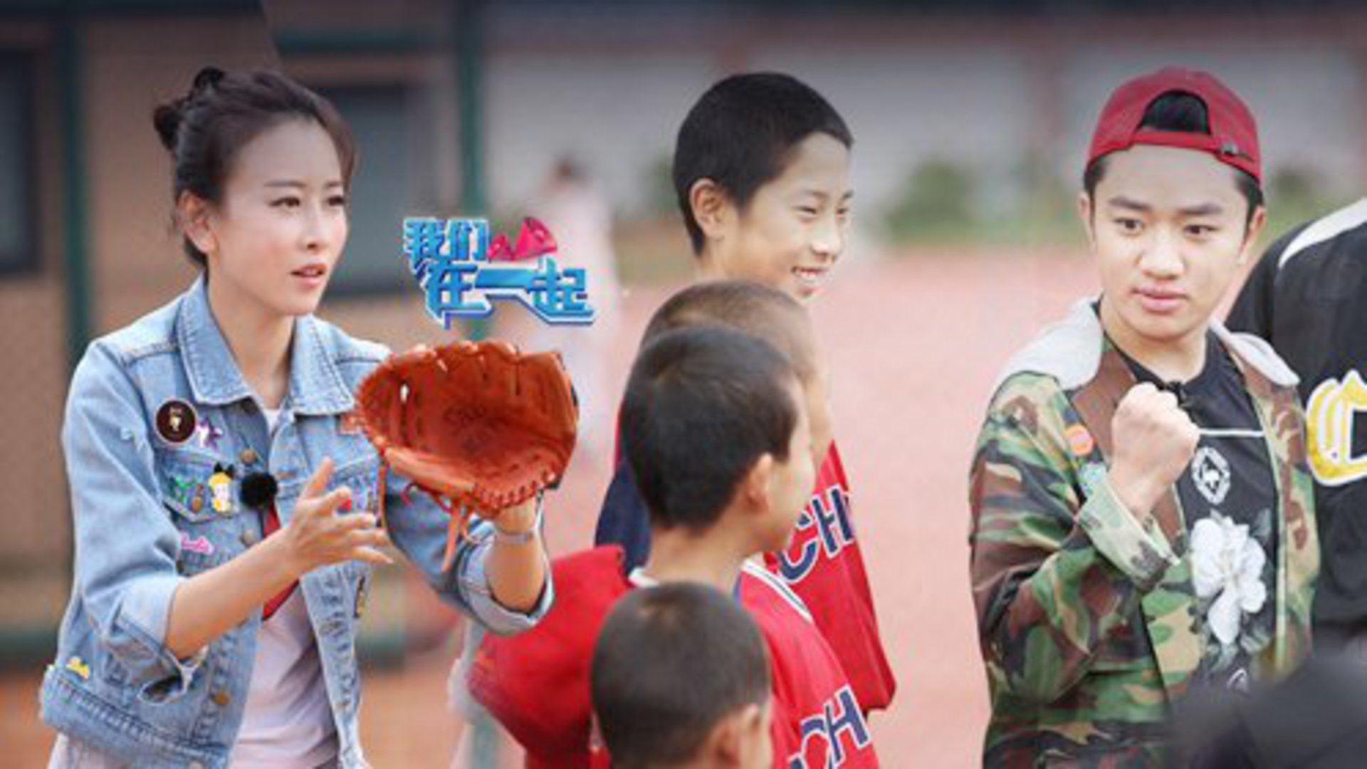 第5期:王祖蓝曾因个子矮遭人嘲笑