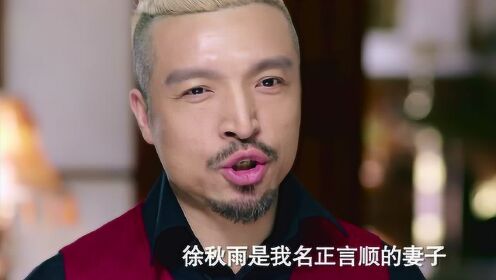 新猛龙过江 第11集