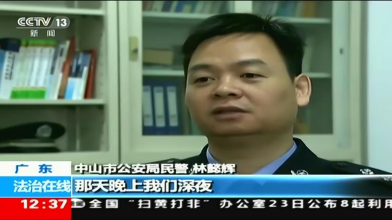 变味的直播裸播吸金网络直播平台被查_腾讯视频