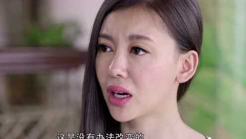 每个人都有秘密 35集